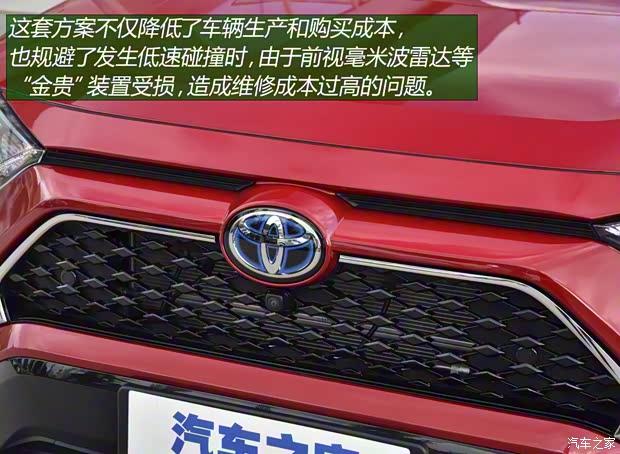 丰田(进口) 丰田86 2021款 GR 86 日本版