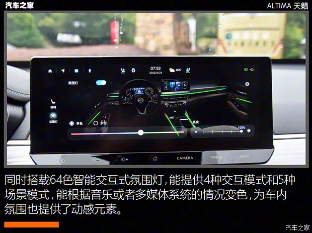 东风日产 天籁 2022款 2.0T XL 进享版