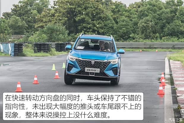 上汽集团 荣威RX5 2021款 PLUS 300TGI 国潮荣麟版高配