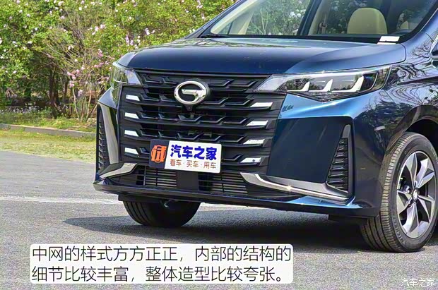 廣汽乘用車 傳祺M6 2021款 PRO 基本型