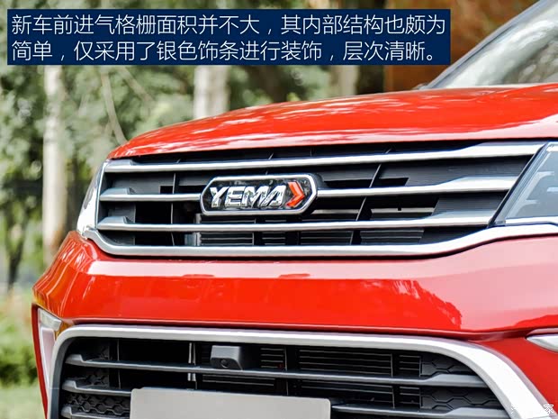 野馬汽車 博駿 2019款 性能版 1.5T 手動耀動型