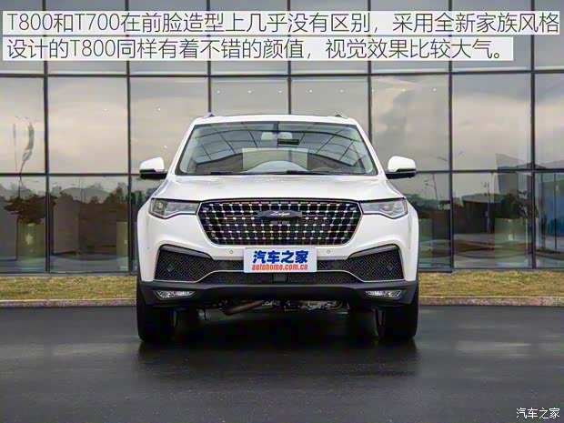 眾泰汽車 眾泰T800 2018款 旗艦型