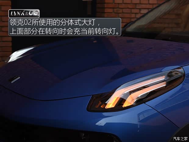 領(lǐng)克 領(lǐng)克02 2018款 基本型