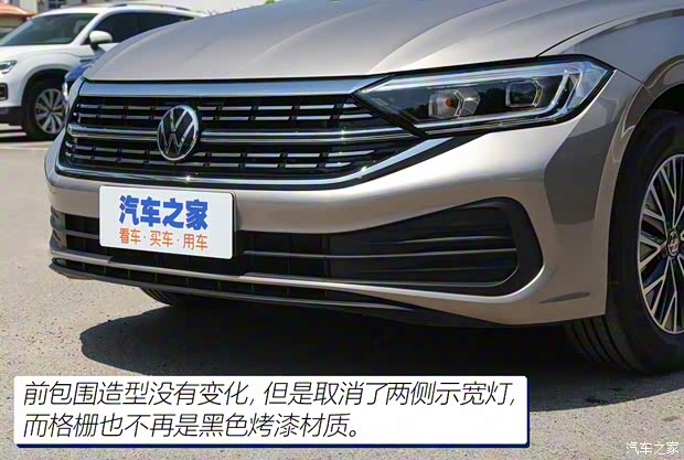 一汽-大眾 速騰 2023款 200TSI 手動(dòng)飛越版