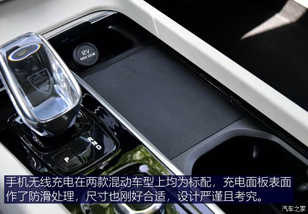 沃尔沃亚太 沃尔沃XC60新能源 2021款 T8 E驱混动 智雅豪华版 沃尔沃亚太 沃尔沃XC60新能源 2021款 T8 E驱混动 智雅豪华版