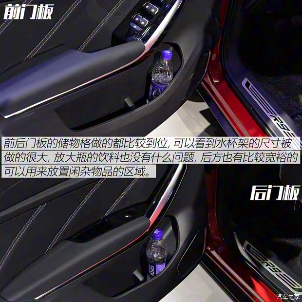 一汽吉林 SENIA R9 2018款 基本型