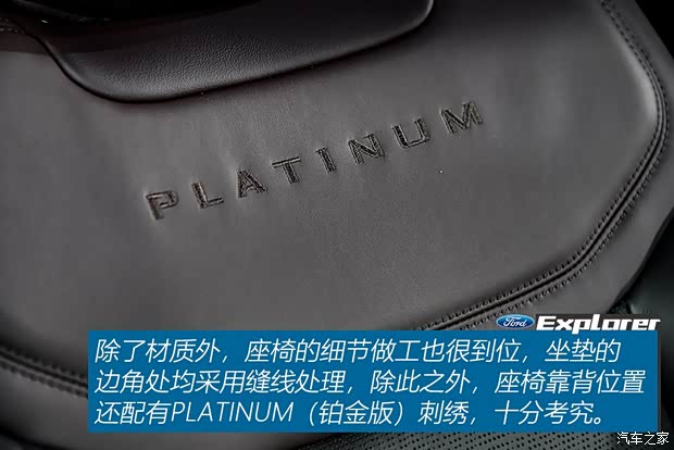 长安福特 探险者 2020款 基本型