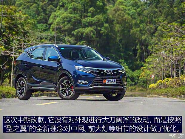 東南汽車 東南DX7 2018款 Prime 1.8T DCT旗艦型 東南汽車 東南DX7 2018款 Prime 1.8T DCT旗艦型