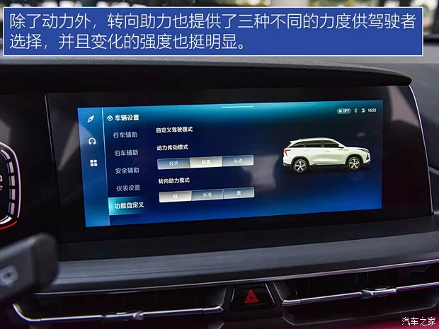长安汽车 长安CS75 PLUS 2020款 1.5T 自动尊贵型 长安汽车 长安CS75 PLUS 2020款 1.5T 自动尊贵型
