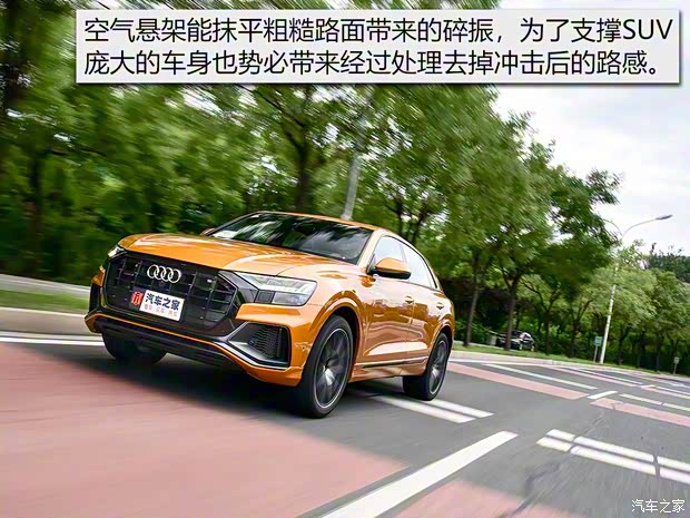 奥迪(进口) 奥迪Q8 2019款 55 TFSI 尊享动感型 奥迪(进口) 奥迪Q8 2019款 55 TFSI 尊享动感型