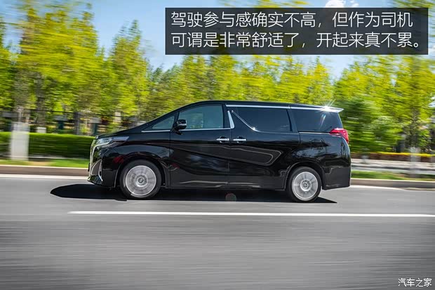 丰田(进口) 埃尔法 2018款 改款 3.5L 豪华版