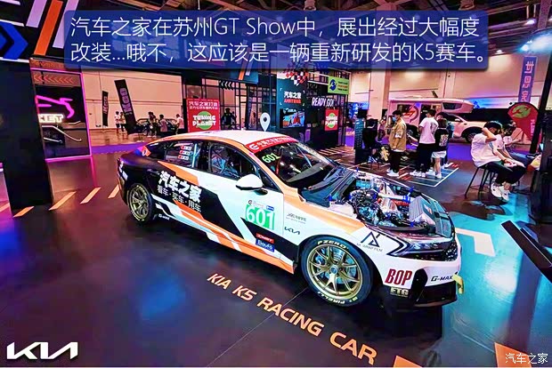 东风悦达起亚 K5凯酷 2020款 270T CVVD 豪华科技版 东风悦达起亚 K5凯酷 2020款 270T CVVD 豪华科技版