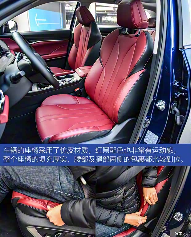 长安汽车 长安CS75 PLUS 2020款 1.5T 自动尊贵型 长安汽车 长安CS75 PLUS 2020款 1.5T 自动尊贵型