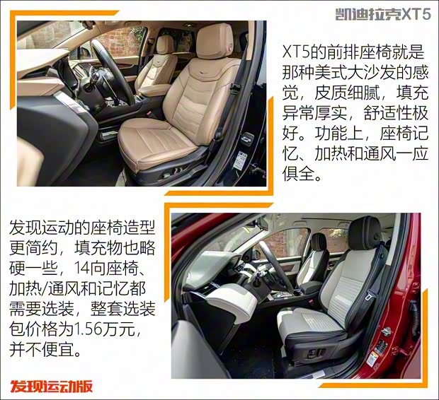 奇瑞捷豹路虎 发现运动版 2020款 249PS R-Dynamic HSE 豪华定制版 奇瑞捷豹路虎 发现运动版 2020款 249PS R-Dynamic HSE 豪华定制版