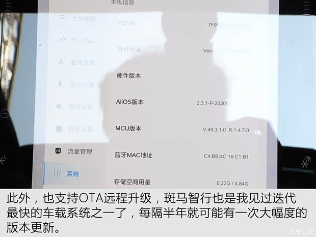 上汽集团 荣威RX5 2020款 PLUS 300TGI 自动Ali国潮荣麟版