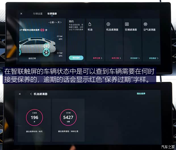 上汽集团 名爵5 2021款 300TGI DCT青奢旗舰版
