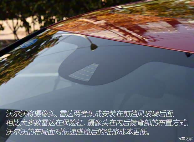 沃爾沃亞太 沃爾沃S60 2020款 T5 智雅運(yùn)動(dòng)版