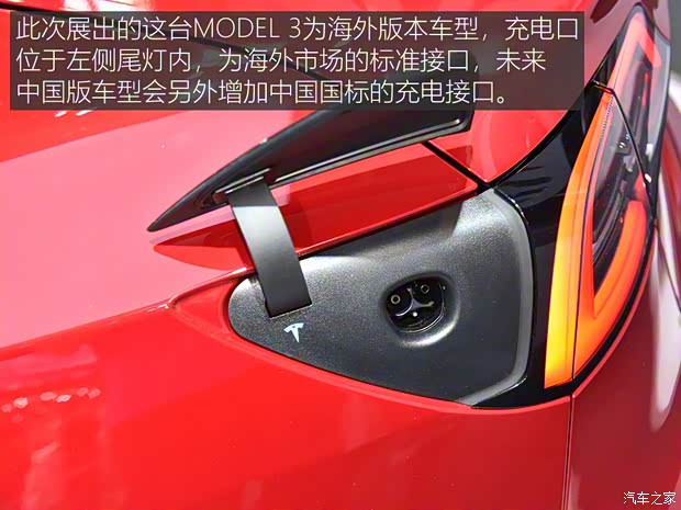 特斯拉 MODEL 3 2018款 基本型 特斯拉 MODEL 3 2018款 基本型