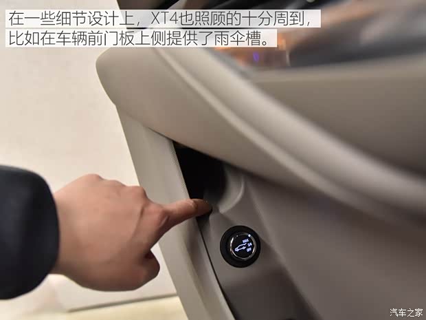 凯迪拉克(进口) 凯迪拉克XT4 2019款 基本型