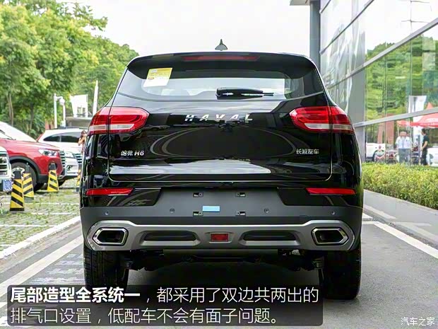 長(zhǎng)城汽車 哈弗H6 2017款 換代 紅標(biāo) 1.3T 自動(dòng)兩驅(qū)時(shí)尚型
