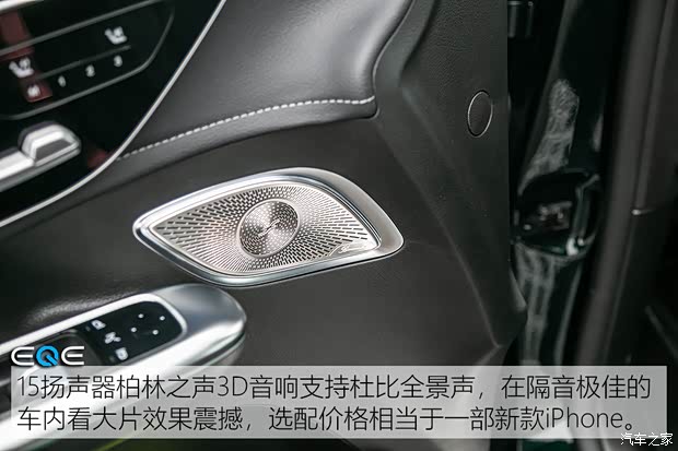 北京奔馳 奔馳EQE SUV 2023款 500 4MATIC