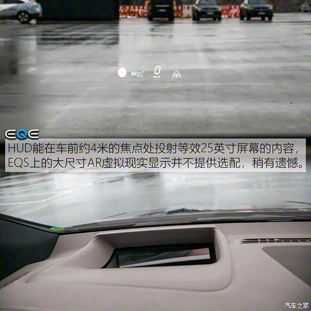 北京奔馳 奔馳EQE SUV 2023款 500 4MATIC