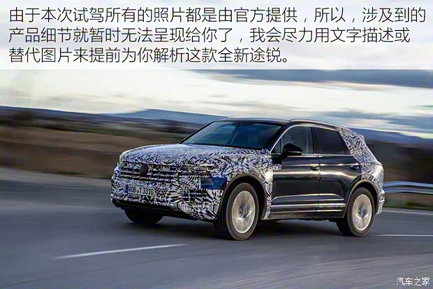 大眾(進口) 途銳 2018款 基本型