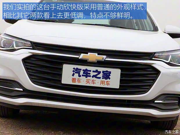 上汽通用雪佛兰 科鲁泽 2019款 320T 手动欣快版 国VI