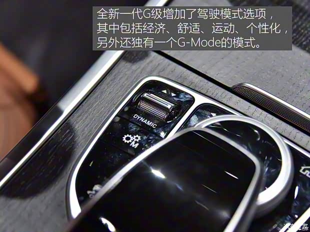 奔驰(进口) 奔驰G级 2018款 基本型