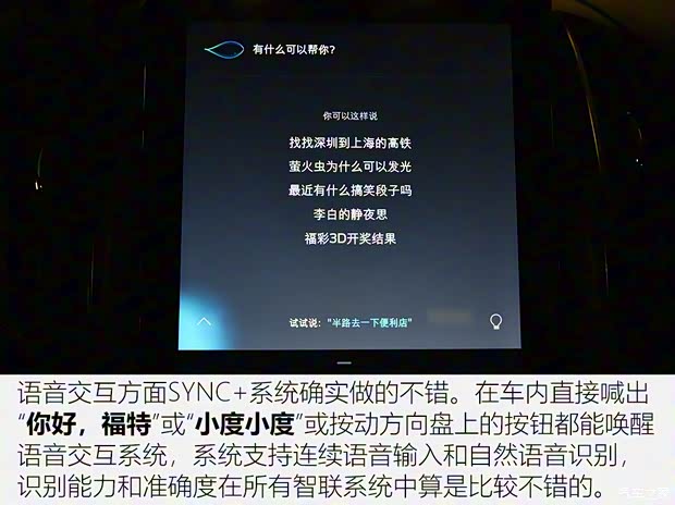 長(zhǎng)安福特 銳界 2019款 EcoBoost 330 V6四驅(qū)ST 7座