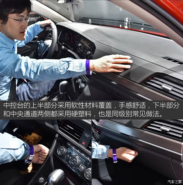 大众(进口) Jetta 2018款 基本型