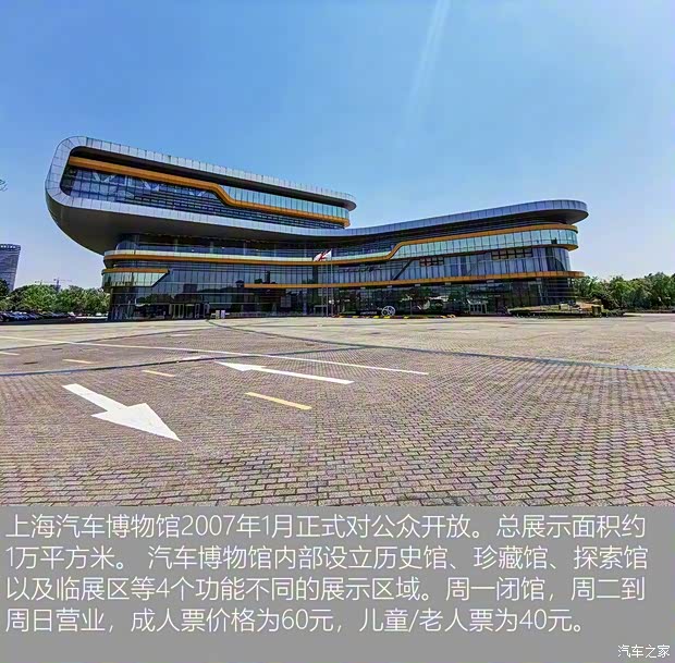 上汽集团 荣威MARVEL X 2018款 后驱版 上汽集团 荣威MARVEL X 2018款 后驱版