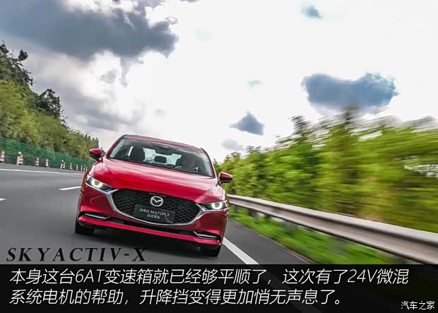 长安马自达 马自达3 昂克赛拉 2020款 2.0L X压燃尊荣型