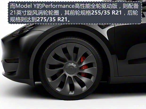 特斯拉中国 Model Y 2021款 长续航全轮驱动版 特斯拉中国 Model Y 2021款 长续航全轮驱动版