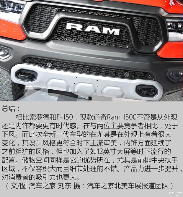 道奇(进口) 道奇Ram 2018款 1500 Rebel