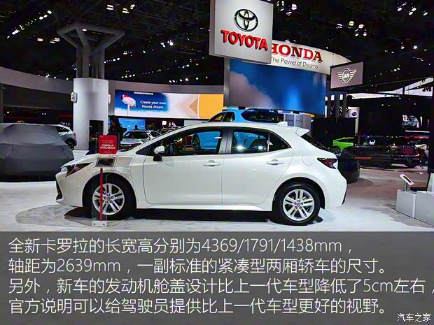 豐田(進口) 卡羅拉(海外) 2018款 Hatchback