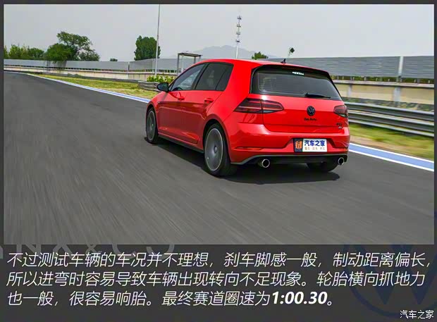 一汽-大眾 高爾夫 2019款 2.0TSI GTI 國V