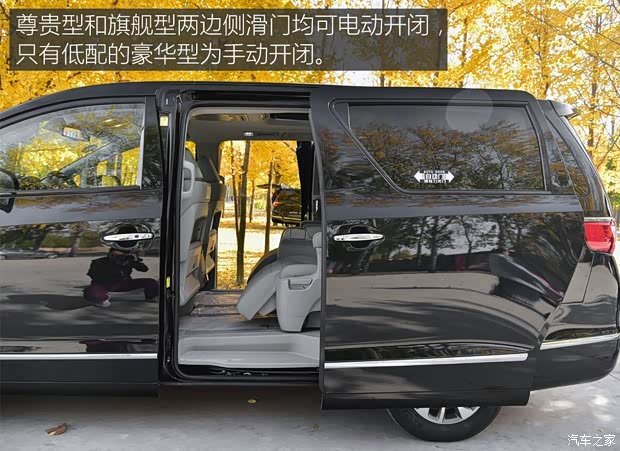 江淮汽车 瑞风M6 2018款 2.0T 尊贵型