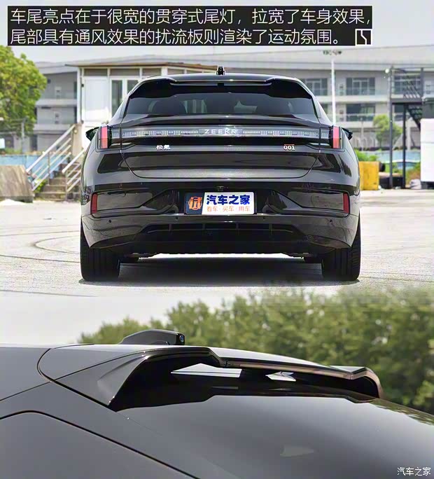极氪 ZEEKR 001 2021款 超长续航双电机 YOU版 极氪 ZEEKR 001 2021款 超长续航双电机 YOU版