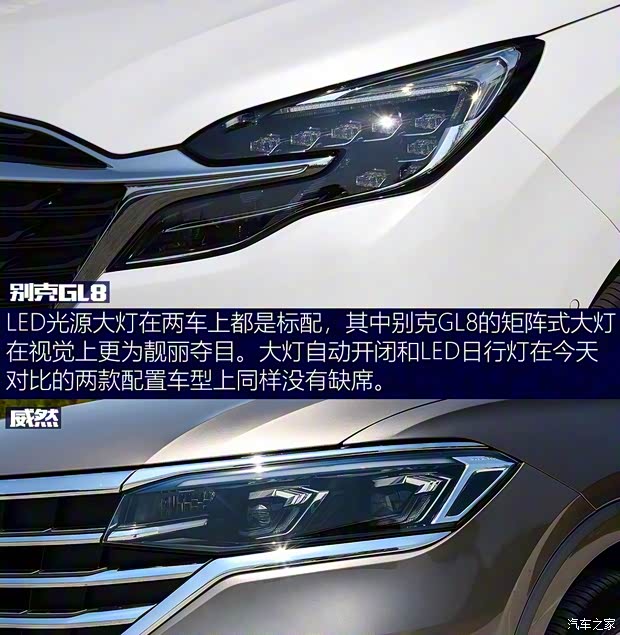 上汽大眾 威然 2020款 380TSI 尊貴版