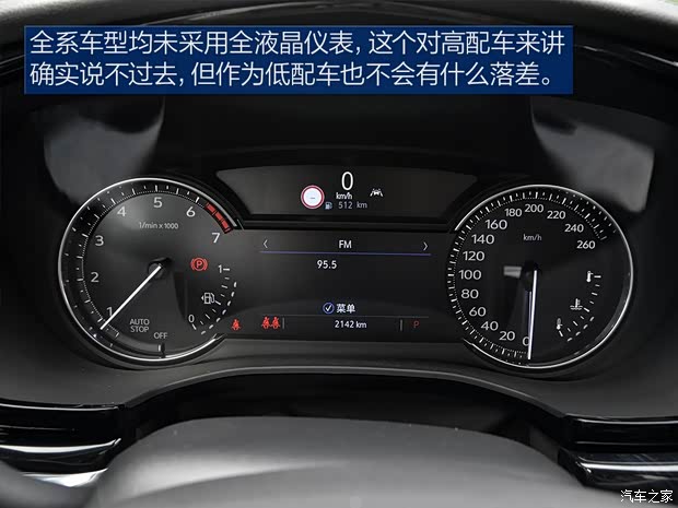 上汽通用凯迪拉克 凯迪拉克XT6 2020款 28T 六座豪华型