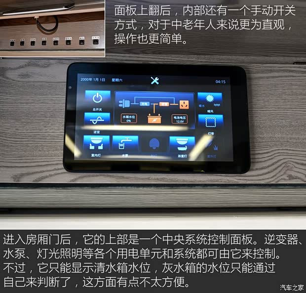 南京依維柯 依維柯Power Daily 2017款 3.0T尊享X46載貨車3310軸距F1CE34818