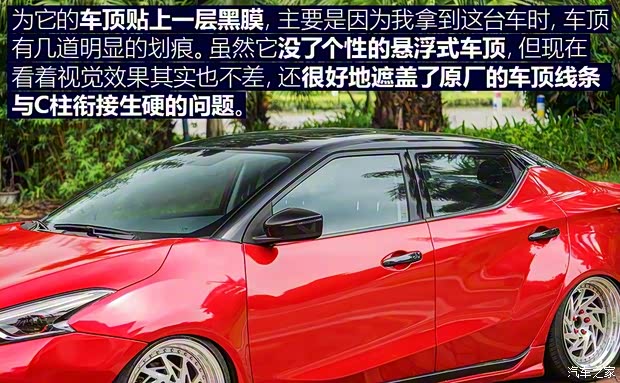 东风日产 LANNIA 蓝鸟 2016款 1.6L CVT智酷版