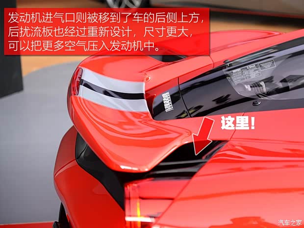 法拉利 法拉利488 2018款 488 Pista