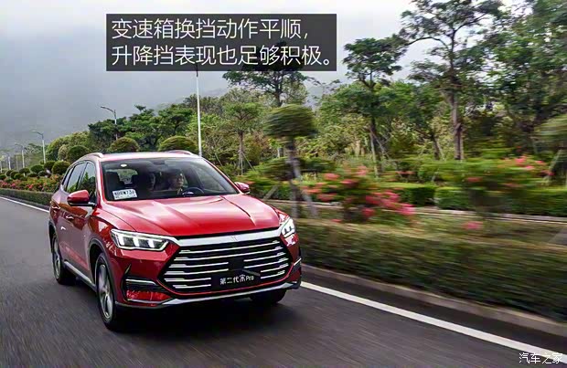 比亚迪 宋Pro 2021款 基本型