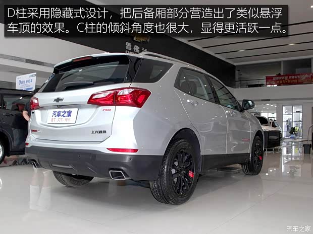 上汽通用雪佛兰 探界者 2019款 Redline 550T 自动四驱拓界版RS 国VI