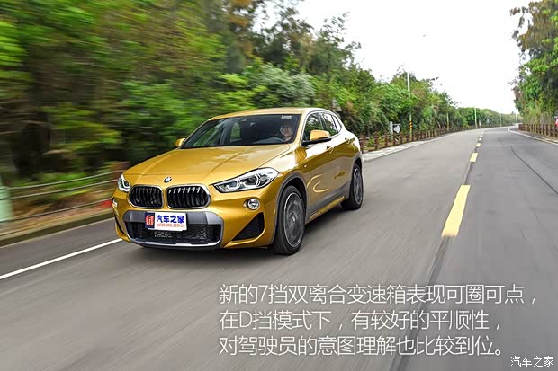 宝马(进口) 宝马X2 2018款 sDrive20i