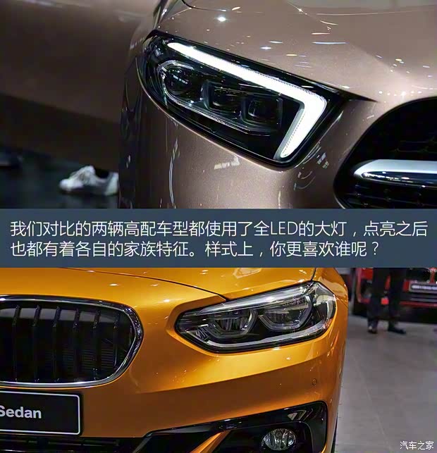 北京奔馳 奔馳A級(jí) 2018款 A 200 L 高配