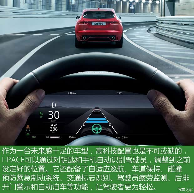 捷豹 捷豹I-PACE 2018款 基本型 捷豹 捷豹I-PACE 2018款 基本型