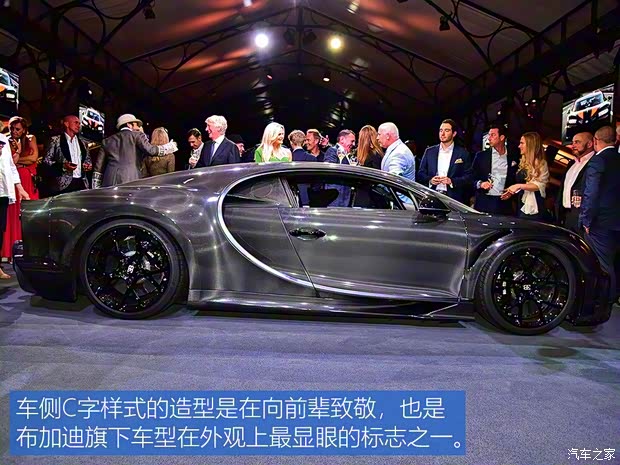 布加迪 Chiron 2019款 Sport 原型车